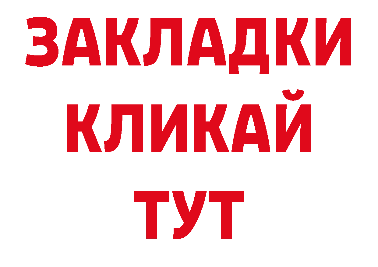 Печенье с ТГК конопля онион площадка ОМГ ОМГ Сальск